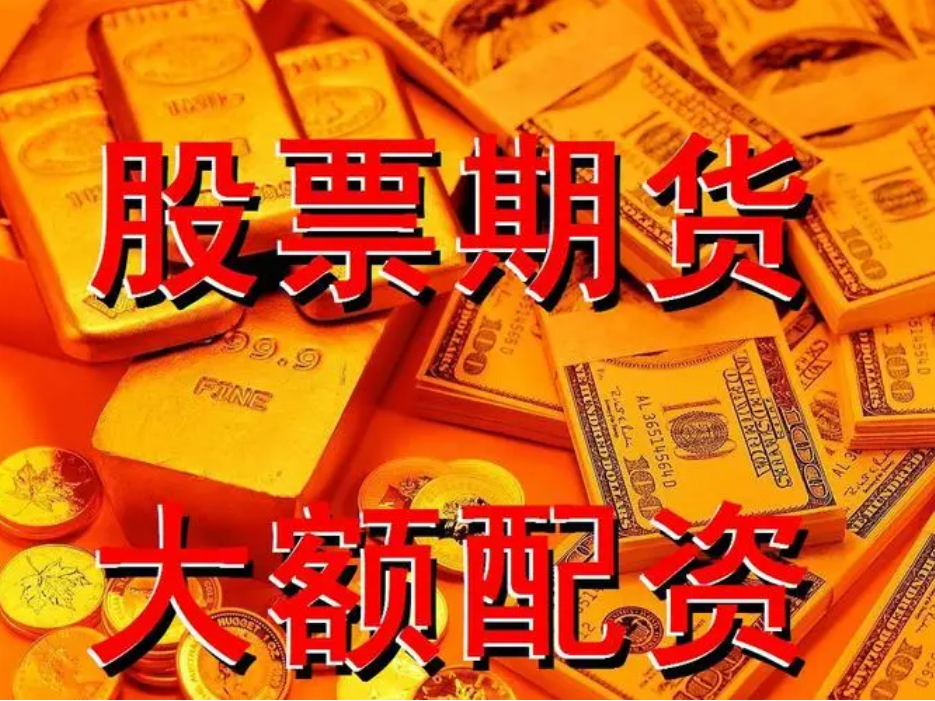 股票配资学习平台 10亿元项目开工！无锡宜兴新材料产业又添新动能